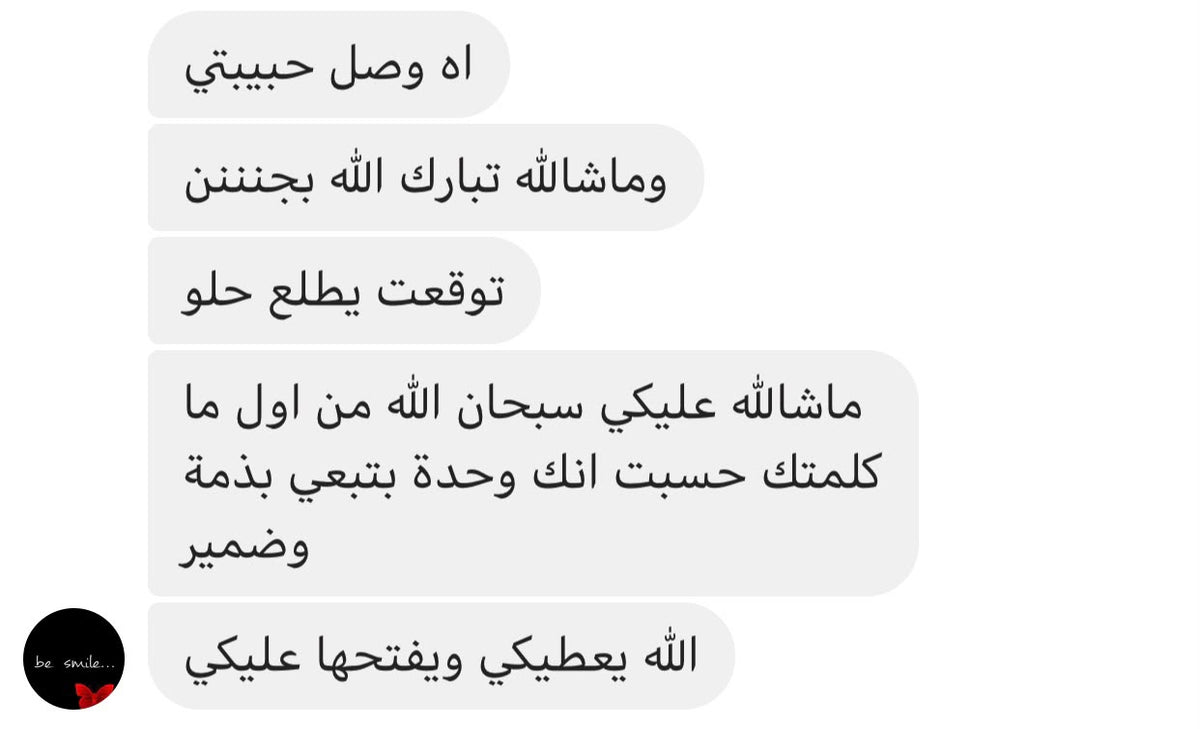 Original Bumpino customer feedback screenshot