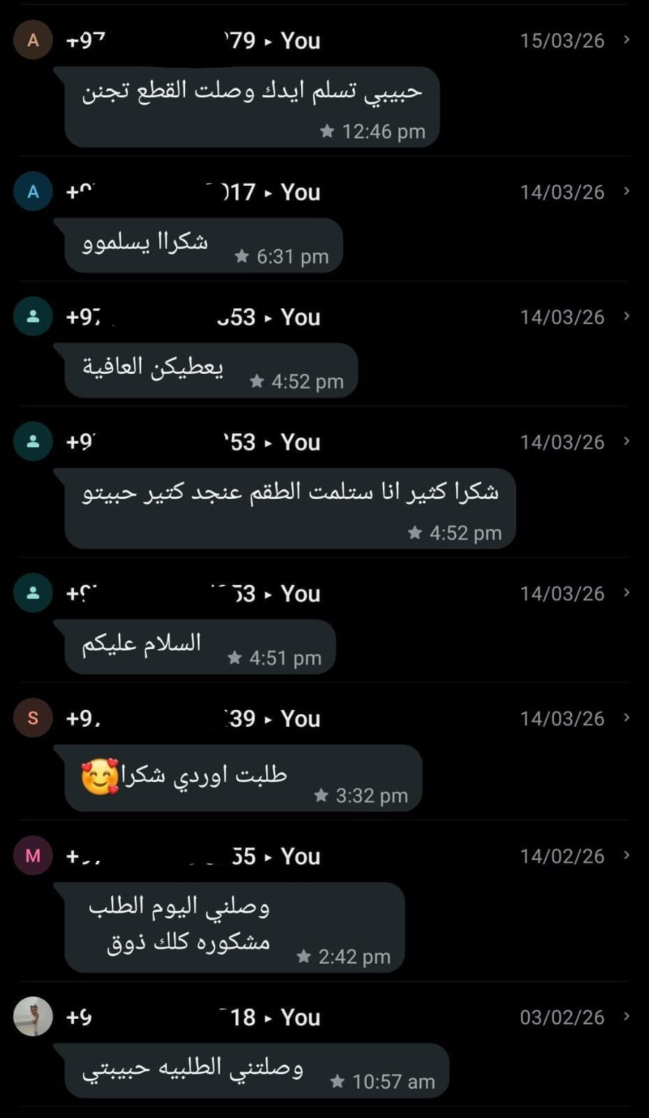 Original Bumpino customer feedback screenshot